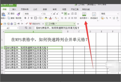 合并表格公式,合并表格公式会消失吗