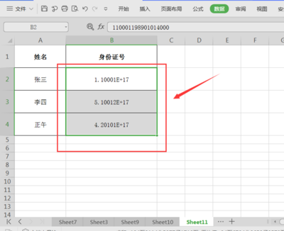 excel表格显示数字,excel表格显示数字为文本格式