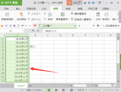 表格显示时间,表格显示时间日期怎么设置