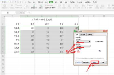 excel表格中重复数据,Excel表格中重复数据怎么删