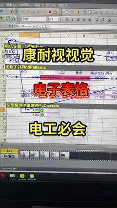 电子订单表格,电子订单表格怎么制作