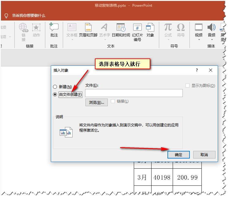 表格转化为文本,表格转化为文本网站的方法