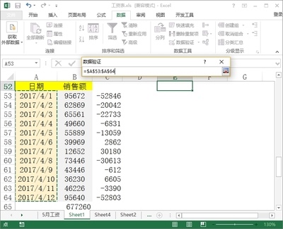 excel表格日期排序,excel表格日期排序如何让其他行也跟着排序