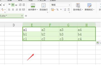 把wps表格转换成excel,把wps表格转换成excel为什么保存不了