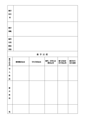 表格的设计,表格的设计原则是