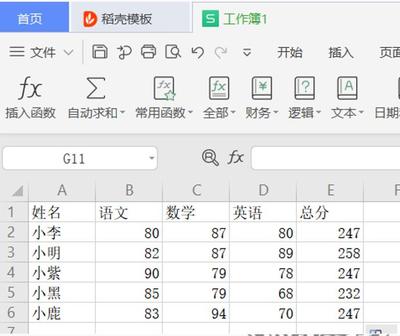 excel表格加单位,Excel表格加单位