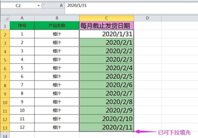 excel表格名称,EXCEL表格名称框怎么改颜色