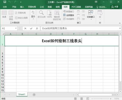 excel绘制表格,excel绘制表格怎么操作步骤