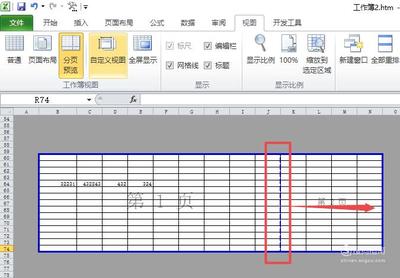 合并电子表格内容合并,电子表合并单元格