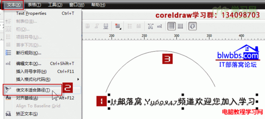 coreldraw教程表格,coreldra4怎么做表格