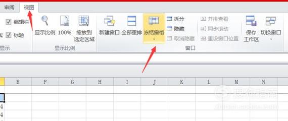 excel冻结表格,excel冻结表格前三行怎么操作
