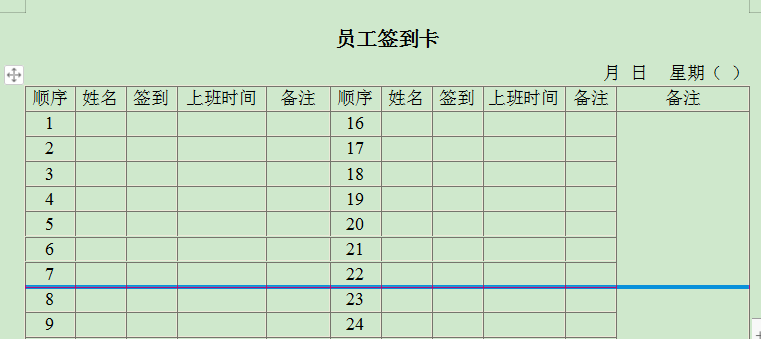 表格内存大,表格内存大怎么解决