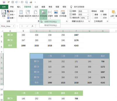 如何制作表格报表,如何用excel制作报表