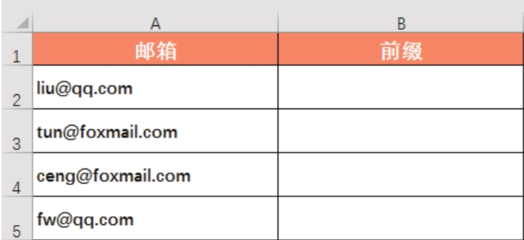 表格首字母大写,表格首字母大写怎么设置出来