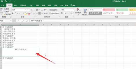 表格内容垂直居中,表格内容垂直居中对齐怎么设置的