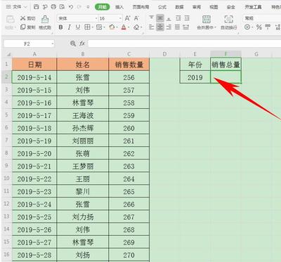 excel表格中输入日期,excel表格输入日期0不显示