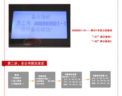 考勤机表格保护密码,考勤机表格密码保护怎么破解