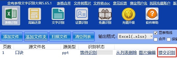 vc表格控件,vc++的控件列表如何打开