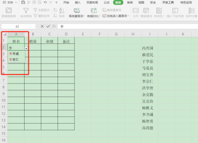 excel表格提示错误,excel表格提示错误是怎么回事