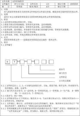 表格英文缩写,表格英文怎么写的