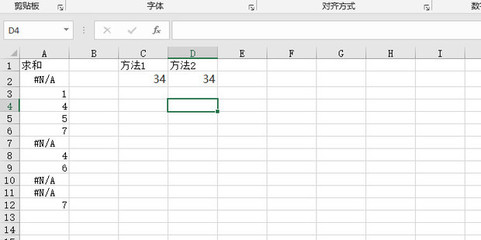 表格挪动数列,表格挪动数列怎么操作