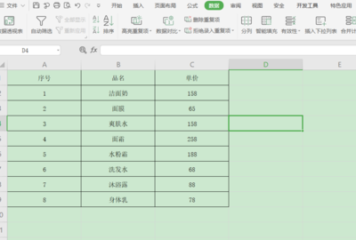 表格横着打印怎么设置,表格怎样横着打印出来