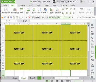 电脑做表格的基本步骤,新手怎么做报表