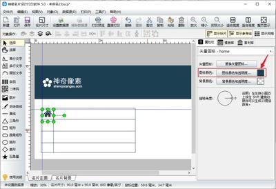 怎样制作表格并打印,怎样制作表格并打印出来