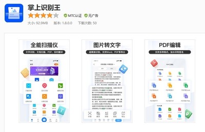 表格转app,表格转置