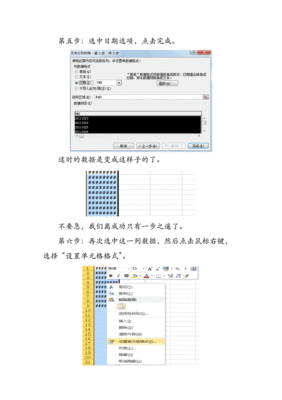 电子表格文本,电子表格文本框的边框怎么去掉