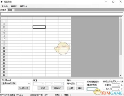 电子表格的自动保存,电子表格自动保存怎么设置时间