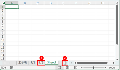 excel表格自动更新,excel表格自动更新序号