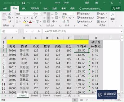 excel怎么做表格斜线,excel2016表格制作斜线