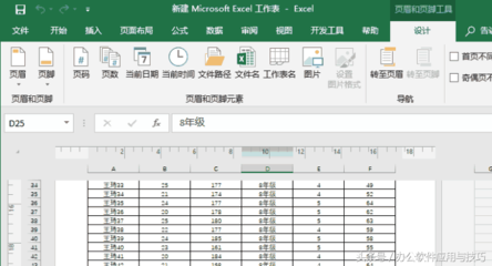 表格一行一行打印不出来,表格打印,一行字一半不显示