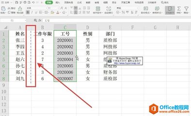 wps表格上下行互换,wps2019表格上下两行怎么互换