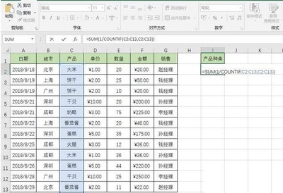 表格编辑公式,表格编辑公式后不显示数字