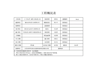 表格解释,表格解密怎么操作