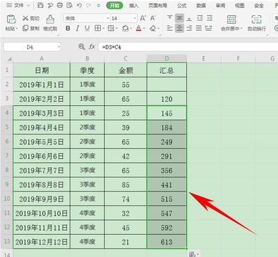 excel表格中日期,excel表格中日期格式设置