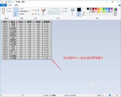 如何让excel表格大小适应内容,怎样使excel表格大小适应内容