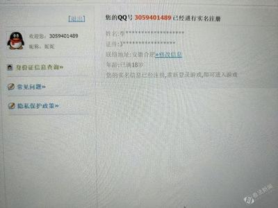 excel表格里的身份证,excel表格里的身份证号码格式,怎么切换