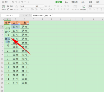 wps表格序号自动,wps表格序号自动生成