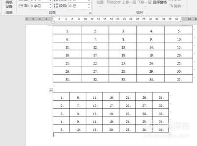 word表格纵向变横向,word表格纵向变横向,但是页面不变