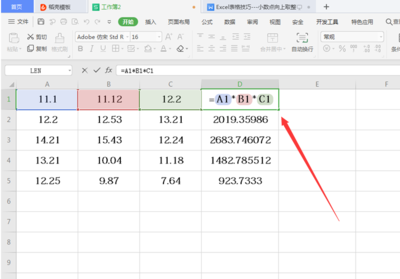 表格公式round,表格公式自动计算