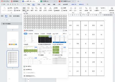 word表格错位,word表格错位怎么对齐