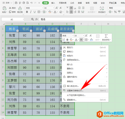 表格线怎么添加,表格线怎么添加一条线