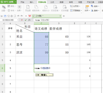 wps表格怎么加一列,wps表格如何添加一列表格