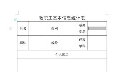 网页表格控件,网页表格控件怎么安装