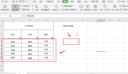 excel表格函数操作,excel表格函数操作大全