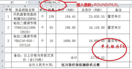 表格数字变大写,表格数字变大写金额快捷键