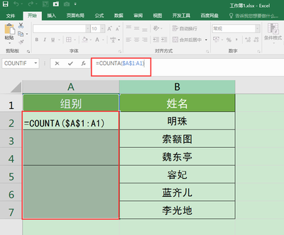 制作表格中如何拉数字,怎样在表格中拉数字